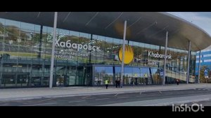 Информатор аэропорта Хабаровск им. Невельского (Новый) 28 августа 2023 года  2 часть