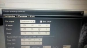 (№3) IP камера Giraffe и Polyvision обзор интерфейса