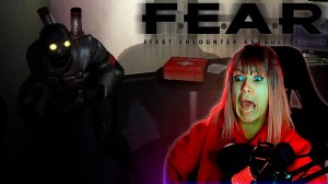 F.E.A.R.  #3 | Все очень плохо |