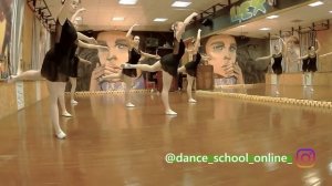 ADAGIO | Классический танец