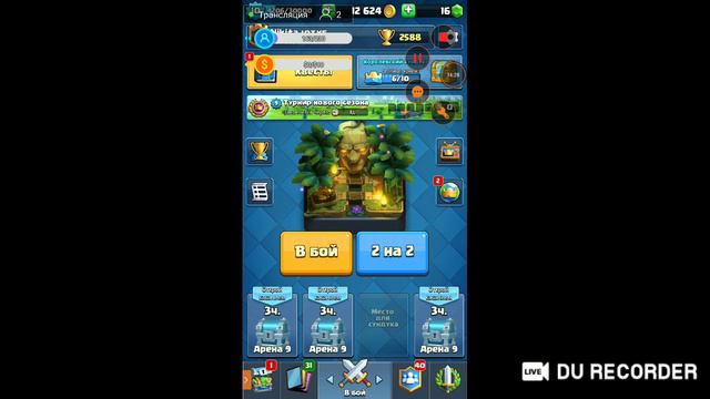 Помогаю начинающим) Качаю состав в Фифе Мобайл 19) Оценка каналов)Взаимки)) смотреть онлайн