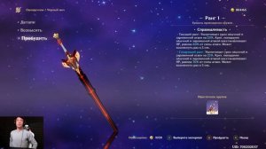 Genshin Impact - 500 Молитв! Охота на Сяо от Подписчика!