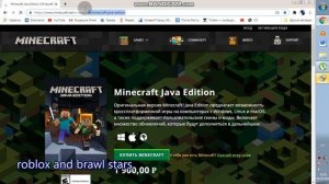 как скачать майнкрафт джава эдишн
