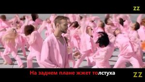 Если бы в песне моя любовь пелось о том что происходит в клипе.
