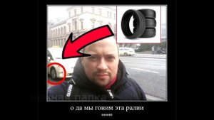 дэб/деб/новый мем/
