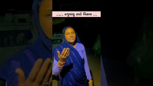 કારેલી||kareli||Jadiben thakor||એક દમ લોક ગીત||(2023)now gujrati Look git смотреть онлайн