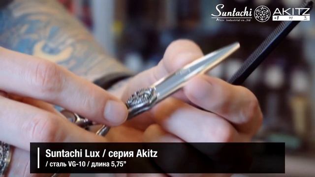 Как выбрать ножницы? смотреть онлайн