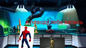 Спайдер и Ниндзяго 1 серия 1 сезона