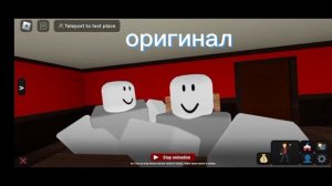 пытаюсь позвать офицанта моргая азбукой морзе но наобарот