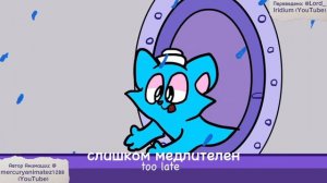 Shinji and Little Fin | Super Cat Tales Animation — Перевод на Русский Язык~