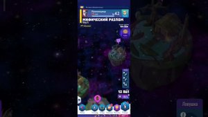 Knighthood RPG. Что может в Разломе рыцарь 42 уровня? Какова смысловая нагрузка раннего сëрфинга?