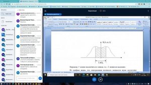 Основы компьютерного проектирования и моделирования радиоэлектронных средств ЛК10 - 10/11/2020