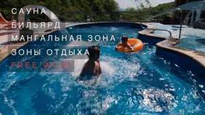 Жилье в Ольгинке. Отель Якорь. 2018