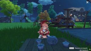 ПОЛНЫЙ ГАЙД ПО ДОМОВЛАДЕНИЮ | ЧАЙНИК БЕЗМЯТЕЖНОСТИ - GENSHIN IMPACT