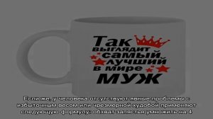 Как узнать свой вес без весов, как взвеситься без весов в домашних условиях?