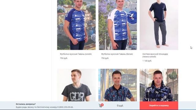 Новинки Инсантрик 8 февраля 2020 смотреть онлайн