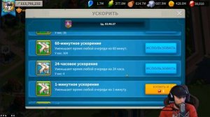 Тайная схема, как крутить рулетку Rise of Kingdoms