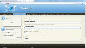 Как накрутить лайки в контакте likest.ru