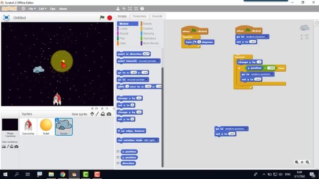Scratch การทำเกมยิงตะลุยอวกาศ смотреть онлайн