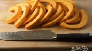 Тыква на гриле