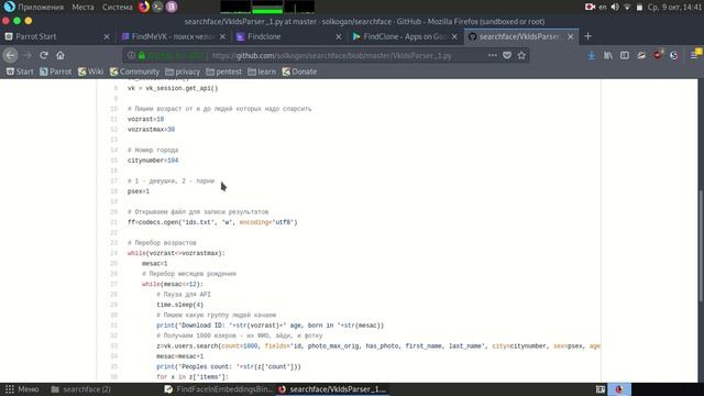 Распознавание лиц на Python | Аналог FindFace