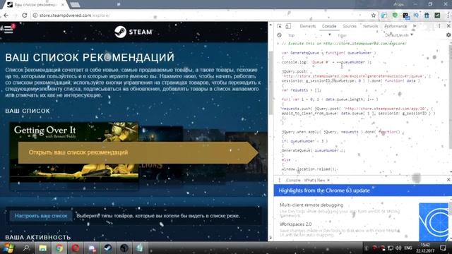ЗИМНЯЯ РАСПРОДАЖА В STEAM 2017 смотреть онлайн