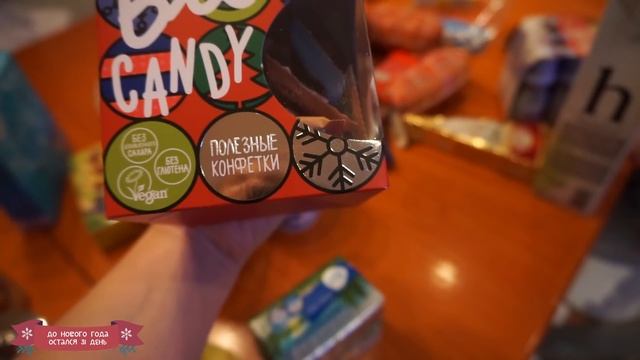 ВЛОГ: МОЯ БОЛЬ, живу со свекровью? Трубочки из детства, закупка еды смотреть онлайн