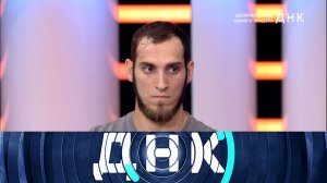 «ДНК»: «Двойная жизнь одного Эльдара» | Выпуск от 19 июня 2024 года