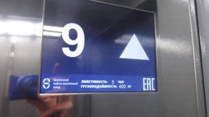 Музыкальный ЛИФТ ЩЛЗ-(2021 Г.в) Q=400/kg V=1m/s Г. Москва Россия