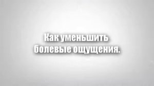 Правильное дыхание при родах видео курс