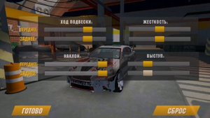 КАК СДЕЛАТЬ РАЗВАЛ В CAR PARKING MULTIPLAYER