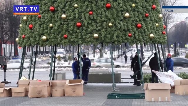 Что ждёт жителей в предпраздничные дни?