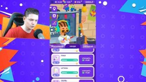 СИМУЛЯТОР БОГАТОГО СТРИМЕРА