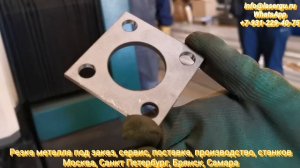 Лазерная резка нержавейки 5мм воздухом