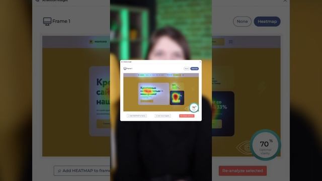 Нейросеть для проверки сайтов #дизайн #тильда #design #разработкасайта #вебдизайн #сайтнатильде