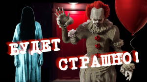 10 САМЫХ СТРАШНЫХ фильмов ужасов | ТОП ФИЛЬМОВ