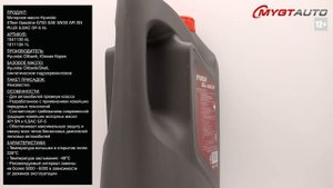 Моторное масло Hyundai XTeer Gasoline G700 SAE 5W-30 API SN PLUS ILSAC GF-5 4L 1041135 #ANTON_MYGT