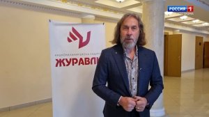 В Костроме прошел итоговый в этом году слет школы лидеров «Журавли»
