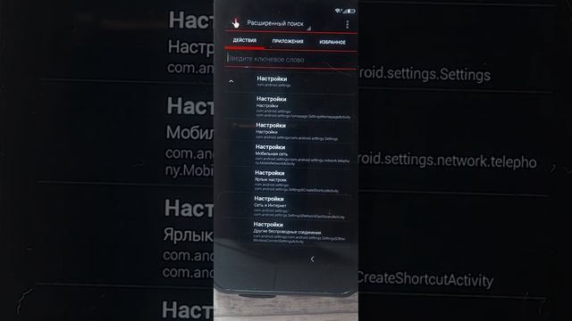 Обход frp на телефоне Blackview bv 4900 Pro бесплатно и без П.К. смотреть онлайн
