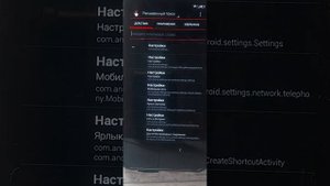 Обход frp на телефоне Blackview bv 4900 Pro бесплатно и без П.К.