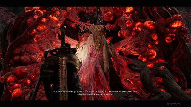 Remnant 2 Часть 13 Сплетение Корня (СЛОЖНОСТЬ: КОШМАР)