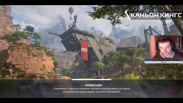 СТРИМ APEX LEGENDS ◯ КУДА ДЕЛИСЬ ПРОСМОТРЫ? ◯ смотреть онлайн