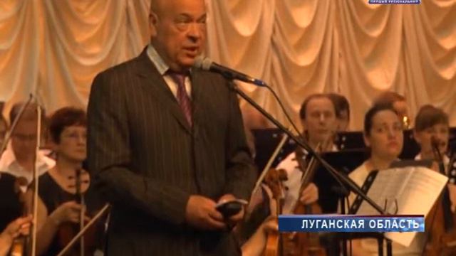 В Северодонецке отпраздновали День Конституции смотреть онлайн