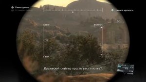Самый легкий способ победить Молчунью в Metal Gear Solid 5:Phantom Pain