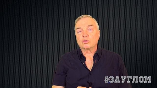 Западная Украина, вскормленая молоком Сталина / #АНДРЕЙУГЛАНОВ #ЗАУГЛОМ смотреть онлайн