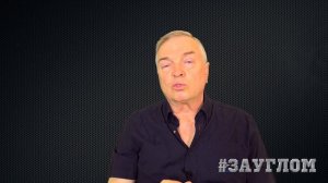 Западная Украина, вскормленая молоком Сталина / #АНДРЕЙУГЛАНОВ #ЗАУГЛОМ