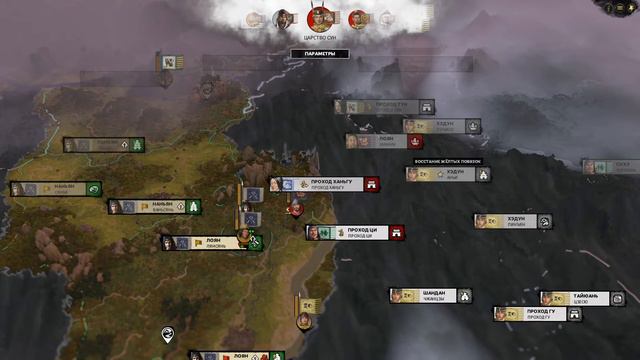 Total War THREE KINGDOMS  Мулу #11 смотреть онлайн