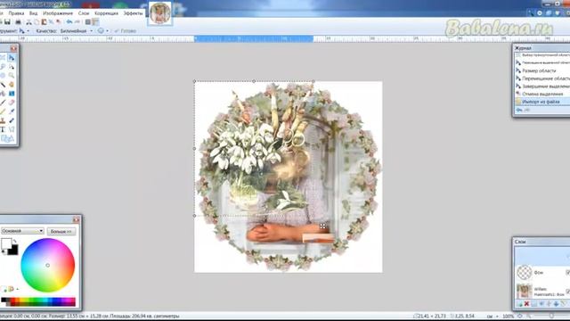 Составляем портретные принты для декупажа большой тарелки смотреть онлайн