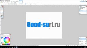 Красивый двухцветный текст в Paint.net