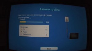 Настройка телевизора «Samsung» (Версия 2021 года)